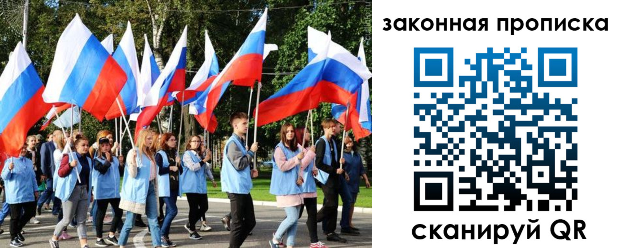 форма 3 в Фурманове