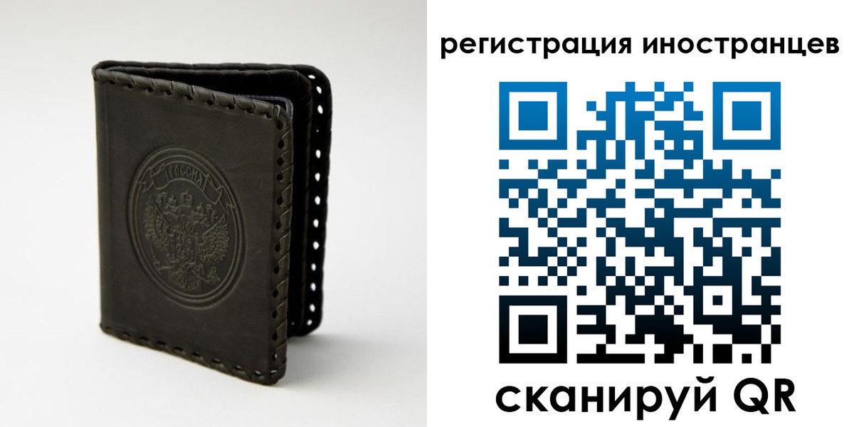 регистрация в Фурманове