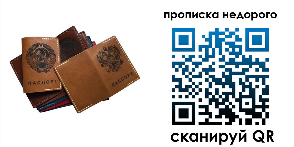 регистрация для школы в Фурманове