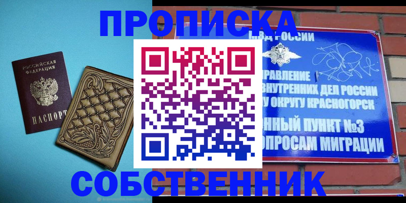 форма 3 в Фурманове