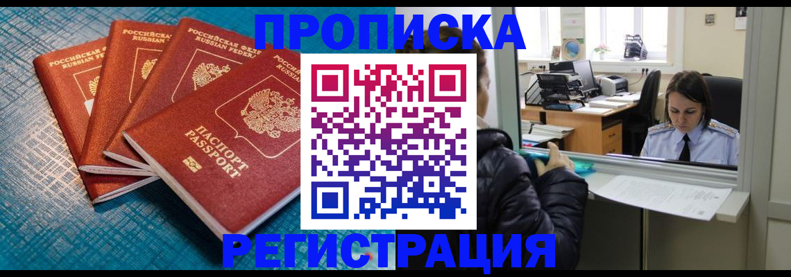 регистрация для дет. сада в Фурманове